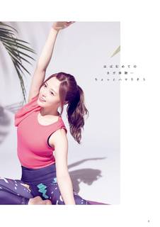 Mai Shiraishi feet photo thumbnail