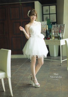 Mai Shiraishi feet photo thumbnail