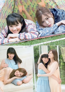 Mai Shiraishi feet photo thumbnail