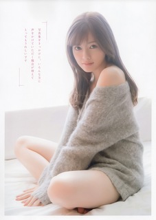 Mai Shiraishi feet photo thumbnail