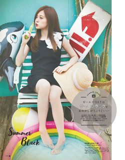 Mai Shiraishi feet photo thumbnail