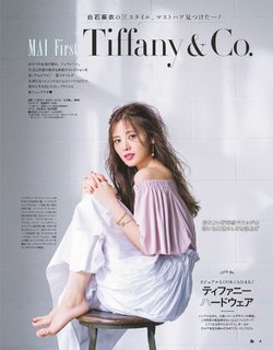 Mai Shiraishi feet photo thumbnail