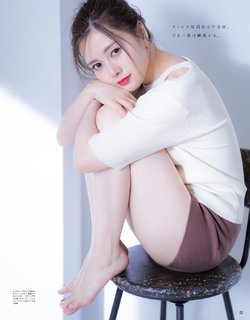 Mai Shiraishi feet photo thumbnail