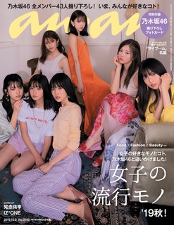Mai Shiraishi feet photo thumbnail