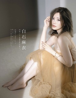Mai Shiraishi feet photo thumbnail