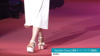 Mai Shiraishi feet photo thumbnail