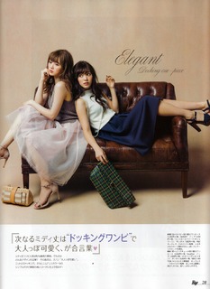Mai Shiraishi feet photo thumbnail