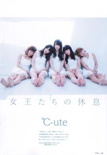 Maimi Yajima feet photo 15