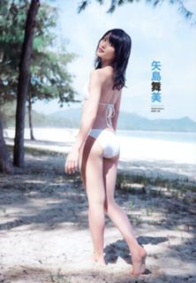 Maimi Yajima feet photo 14