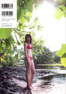 Maimi Yajima feet photo 16