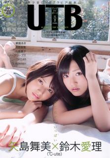 Maimi Yajima feet photo 14