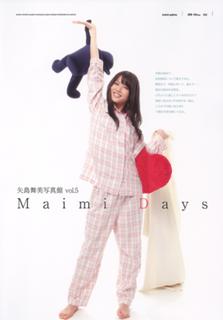 Maimi Yajima feet photo 13