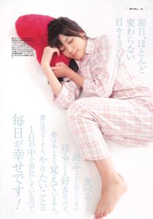 Maimi Yajima feet photo 12