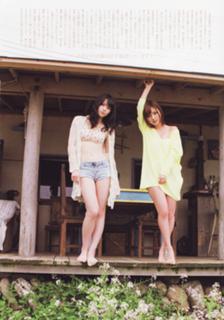 Maimi Yajima feet photo 19