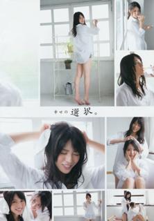 Maimi Yajima feet photo 12