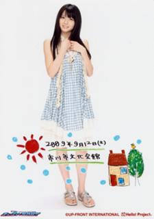 Maimi Yajima feet photo 12