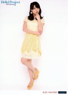 Maimi Yajima feet photo 6