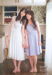 Maimi Yajima feet photo 3