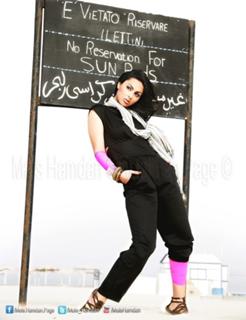 Mais Hamdan feet photo 1