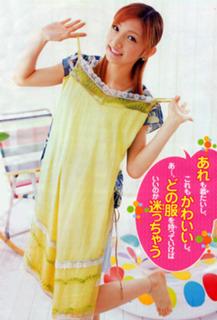 Maki Gotô feet photo 5
