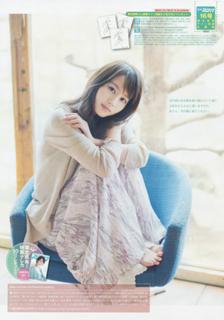 Maki Horikita feet photo 10