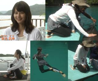 Maki Horikita feet photo 1