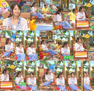 Maki Horikita feet photo 20