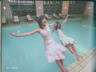 Maki Horikita feet photo 6