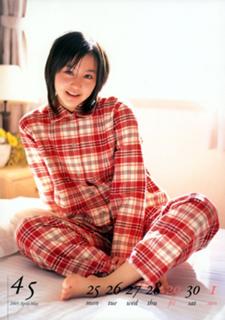 Maki Horikita feet photo 5