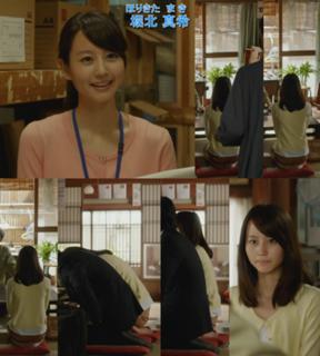 Maki Horikita feet photo 18
