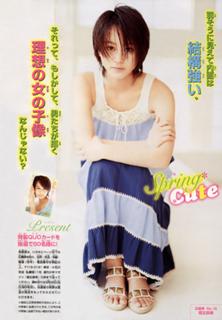 Maki Horikita feet photo 3