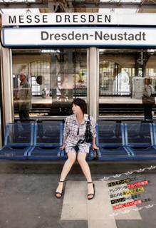 Maki Horikita feet photo 3