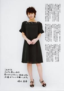 Maki Horikita feet photo 15