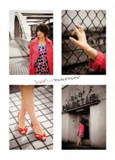 Maki Horikita feet photo 13