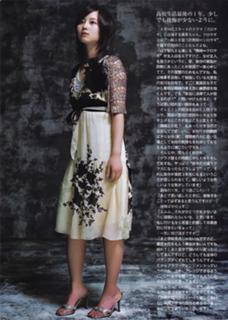 Maki Horikita feet photo 11