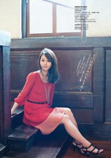 Maki Horikita feet photo 10