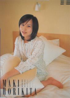 Maki Horikita feet photo 6
