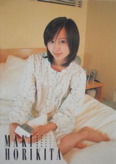 Maki Horikita feet photo 5