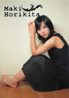 Maki Horikita feet photo 2