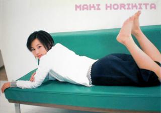 Maki Horikita feet photo 20