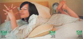 Maki Horikita feet photo 19