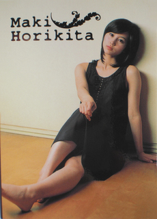 Maki Horikita feet photo 6