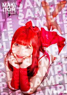 Maki Ito feet photo 14