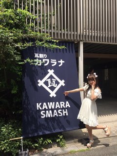 Maki Ito feet photo 17