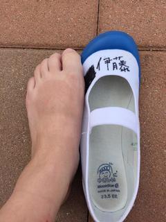 Maki Ito feet photo 2