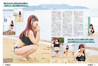 Maki Ito feet photo 14
