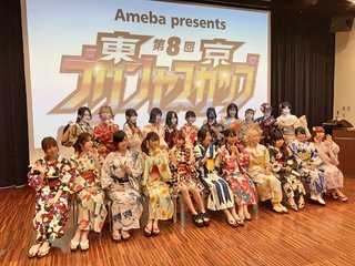 Maki Ito feet photo 7