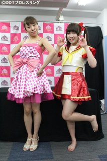 Maki Ito feet photo 2