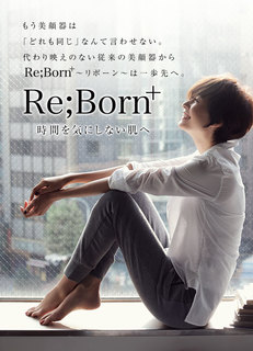 Maki Tamaru feet photo 9