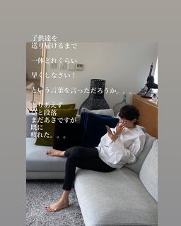 Maki Tamaru feet photo 3